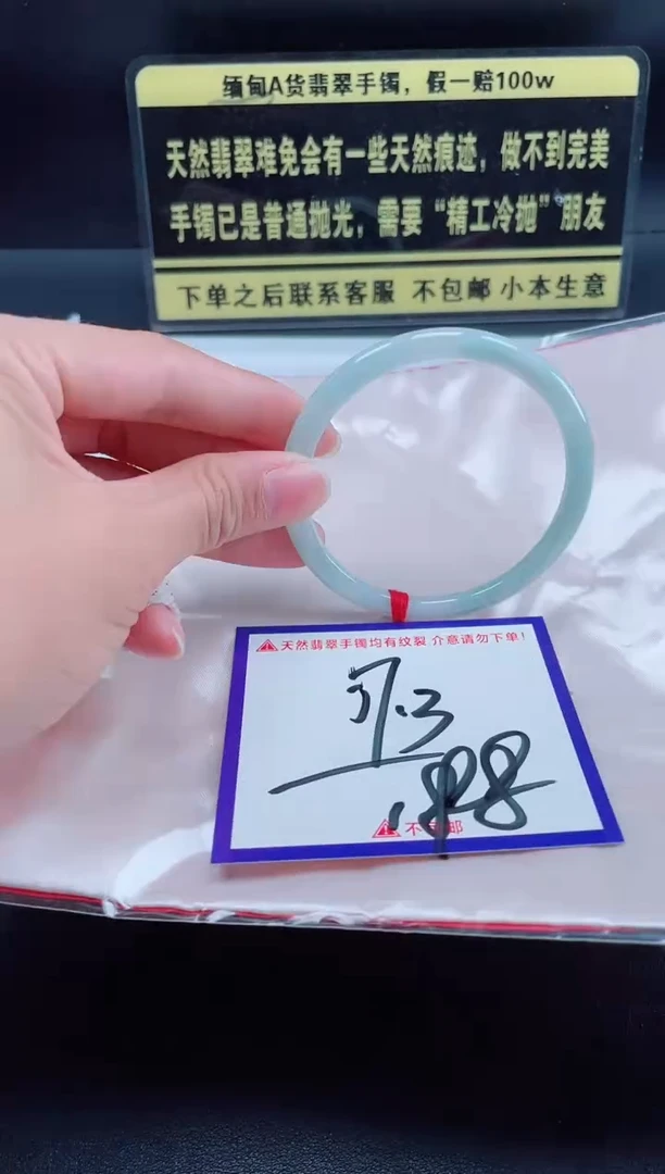 未镶嵌定制翡翠我