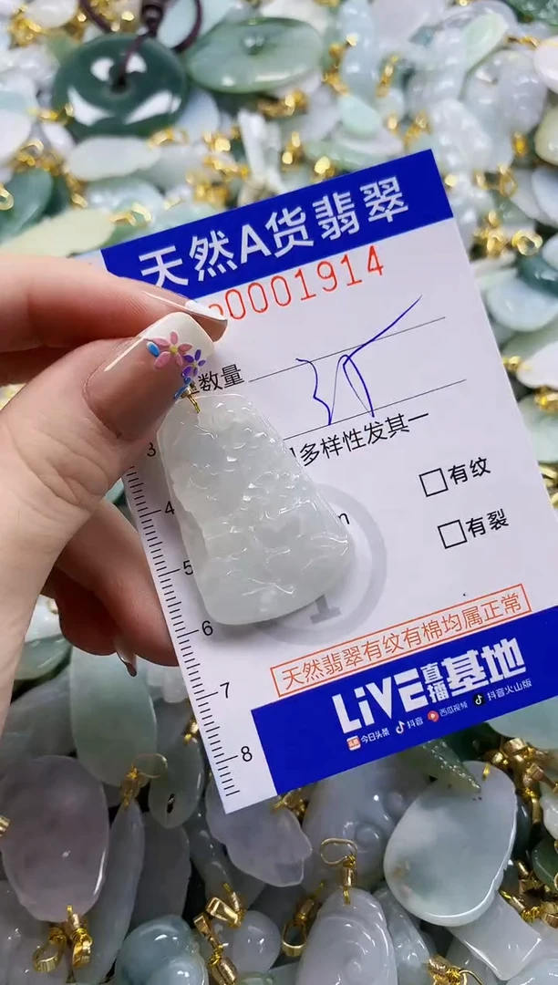 颈饰未镶嵌翡翠哈*～天然A货翡翠