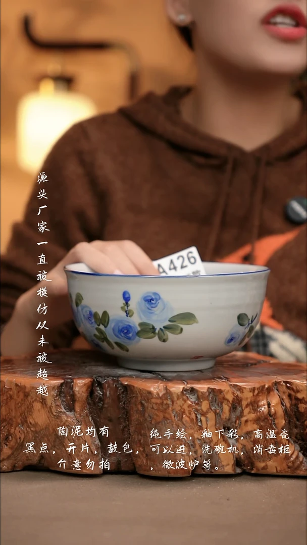 A426新十二器瓷器
