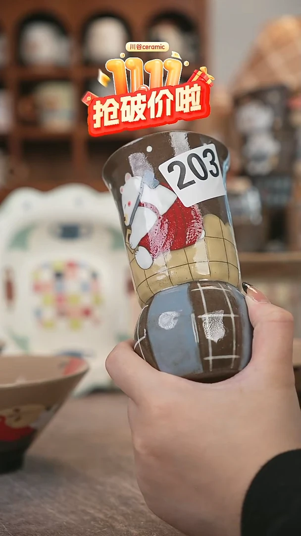 可爱洛*川谷原创陶瓷11.07直播微瑕停产203