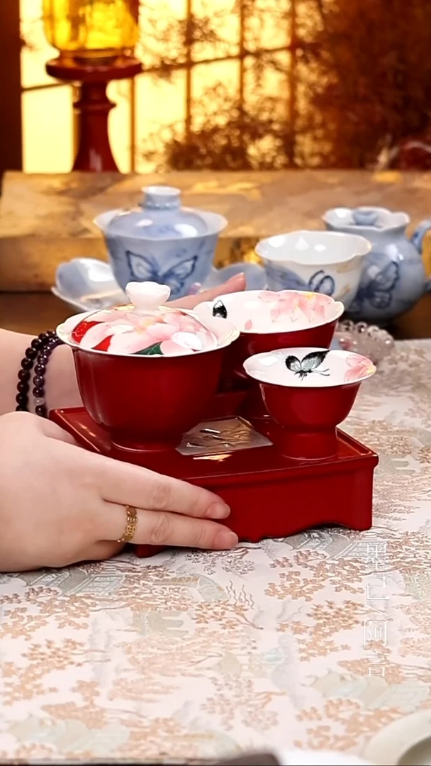 四件套