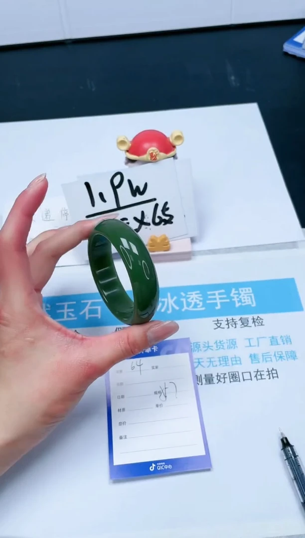 【闪购商品】石英质玉手镯未镶嵌64-55.7