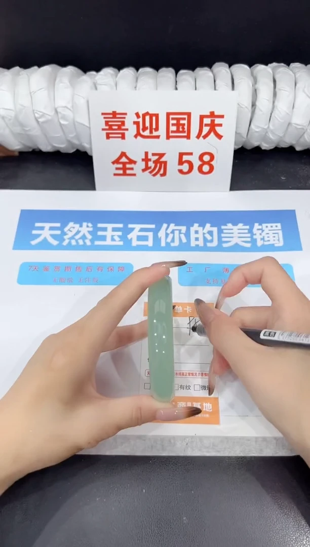 未镶嵌手镯石英质玉95-64.5