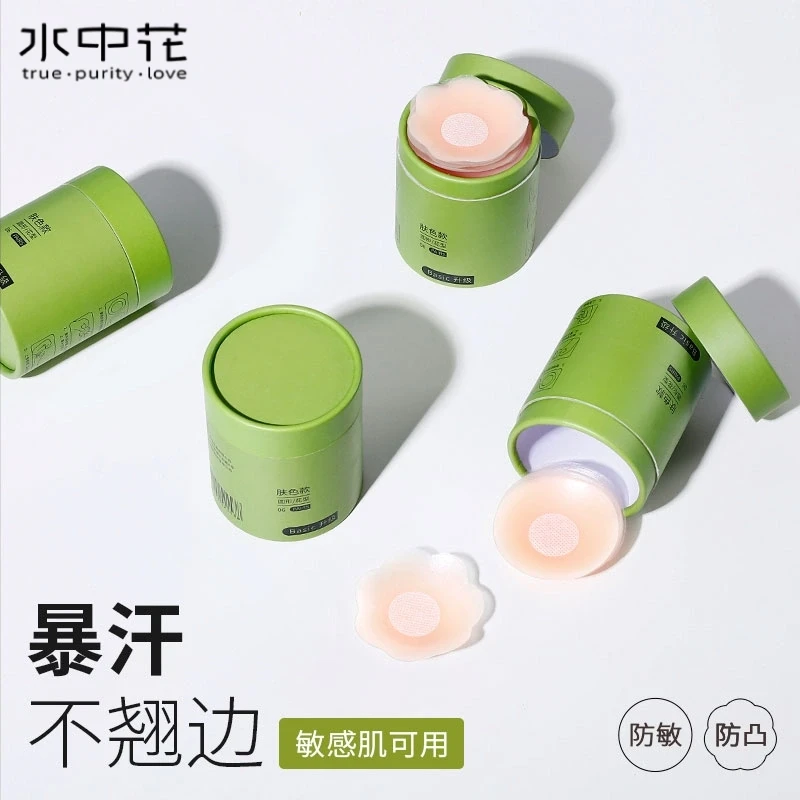 【9·8到手6对】水中花硅胶乳贴女胸贴防凸点防走光贴夏季防水乳贴