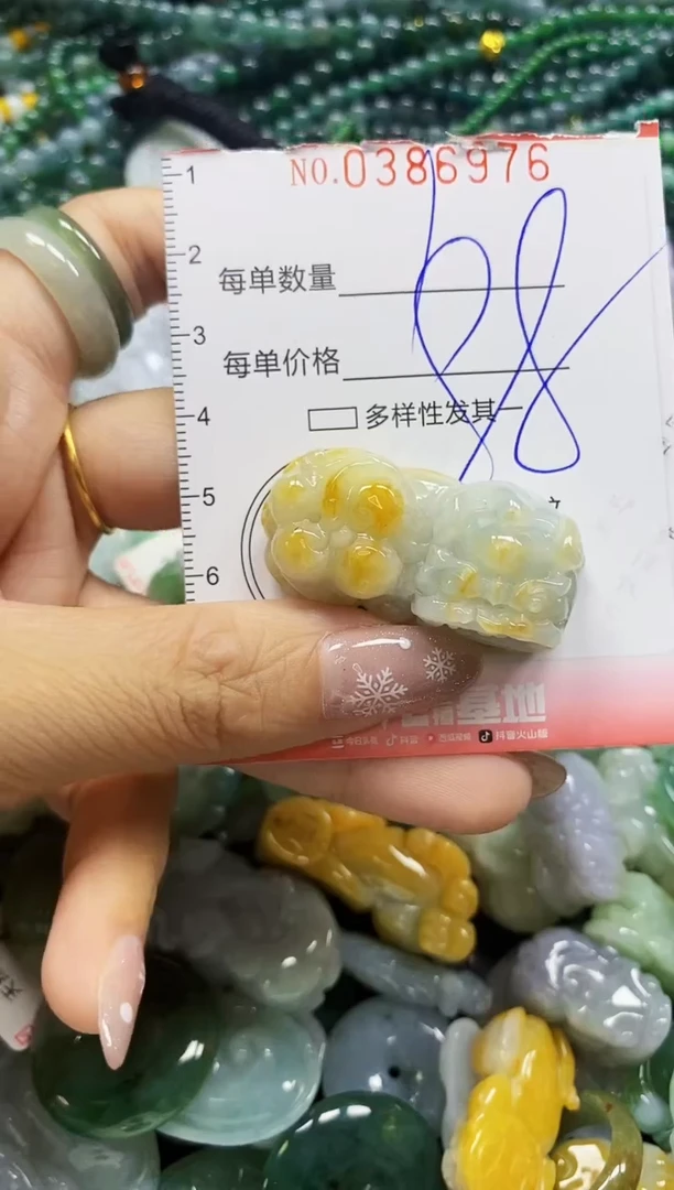 颈饰未镶嵌翡翠闪购0386976