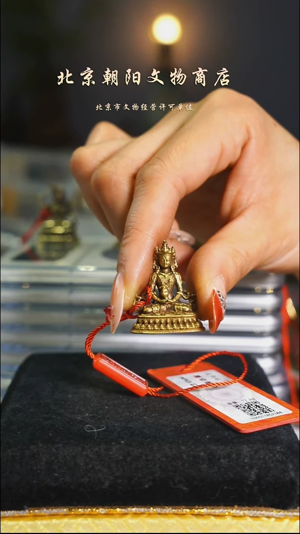 铜慕*带证书花钱---10802