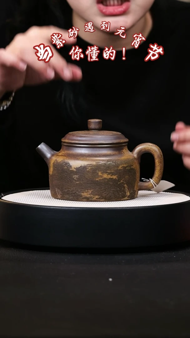 【闪购商品】紫砂茶壶紫砂茶壶29