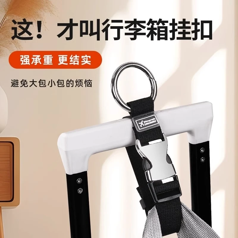 【出行必备】行李箱外置挂扣背包挂钩卡扣户外登山包挂绳旅行箱绑带