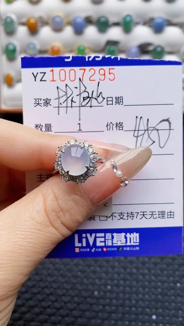 银S925镶嵌戒指翡翠7295