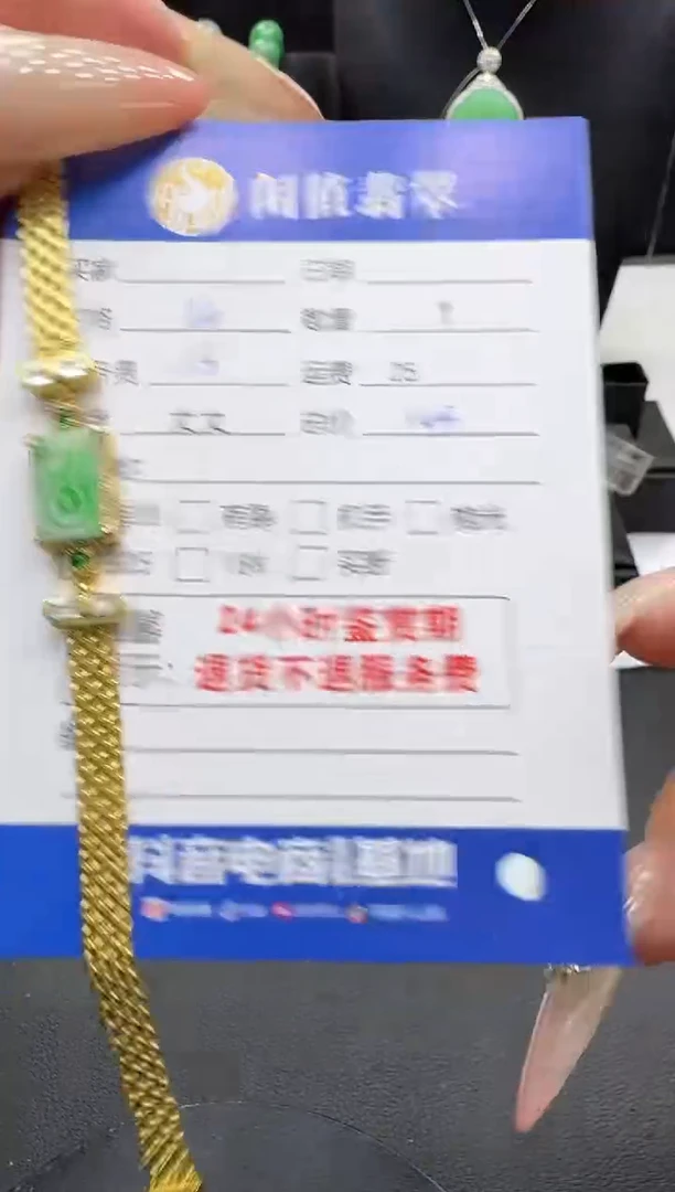 银S925镶嵌手链翡翠翡翠手链