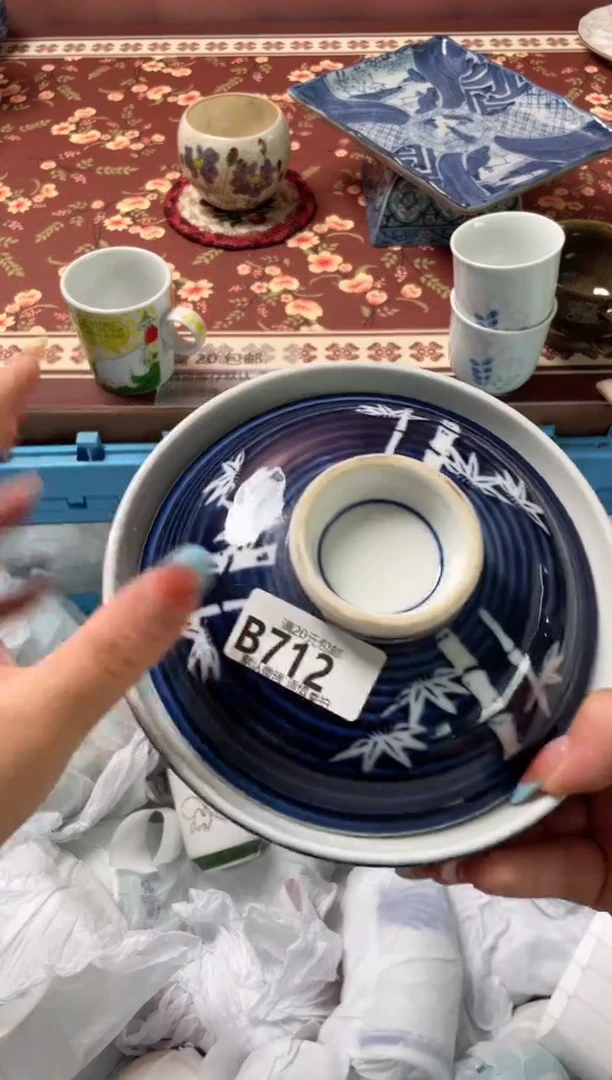 瓷片苇瓷器瓷器B712