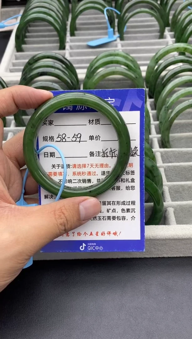 和田玉手镯未镶嵌90碧玉-有瑕-58.8