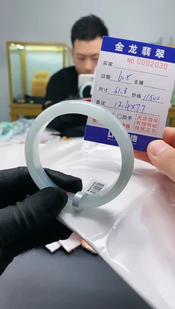 翡翠手镯未镶嵌天然翡翠a货手镯