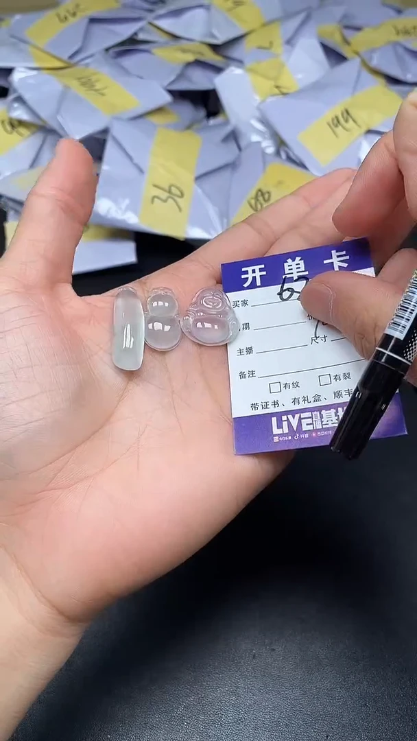 所见即所得（一物一拍）69