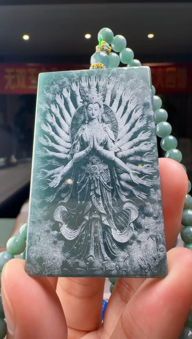 翡翠未镶嵌吊坠(赠链)多样性发其一XM@@60B7J16740J