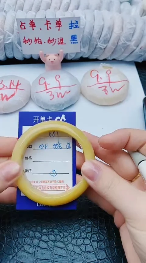 未镶嵌手镯石英质玉x89+54-55-56