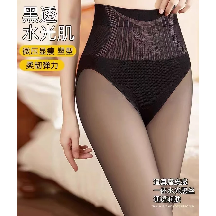 黑透夫高腰显瘦弹力裸感女士打底裤