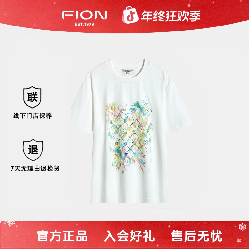 FION/菲安妮大眼怪炫彩T恤情侣款夏季时尚圆领短袖FHAHFIM104