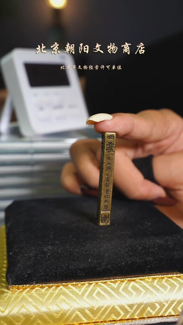 铜W?花钱----------------8032