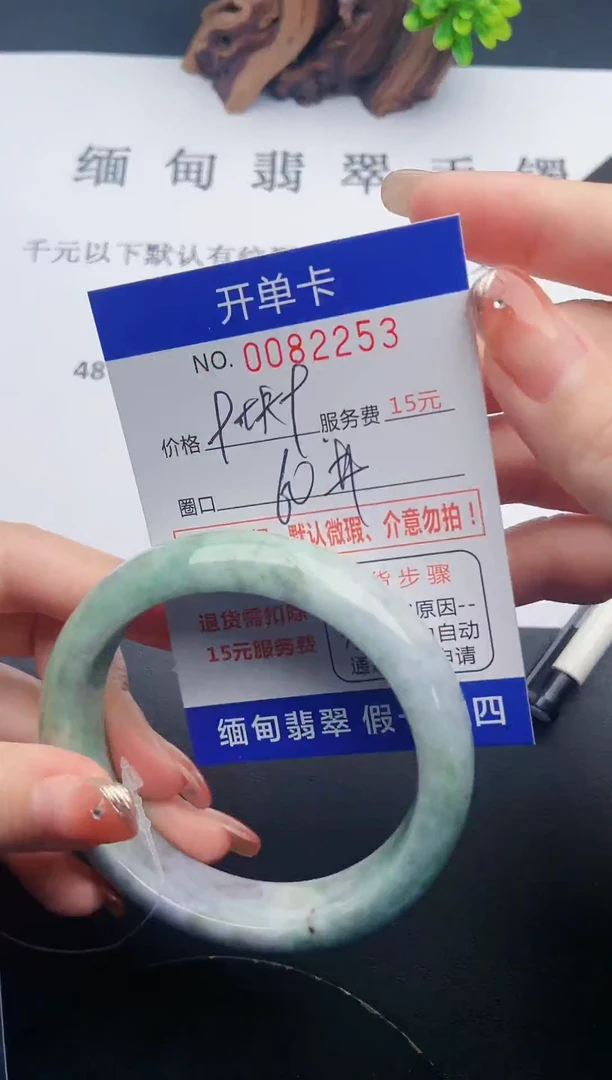 【闪购商品】翡翠手镯未镶嵌53天然翡翠A货