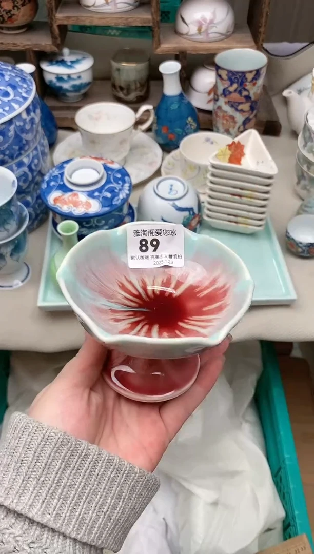 【闪购商品】瓷片89雅淘阁欢迎您的光临