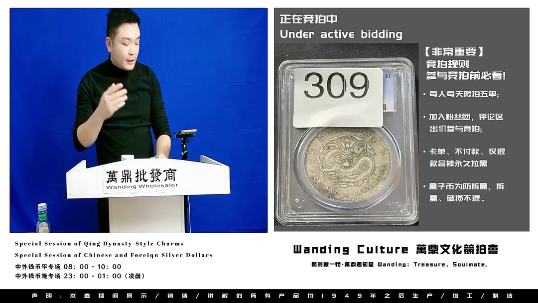 魔***3直播盒子币309