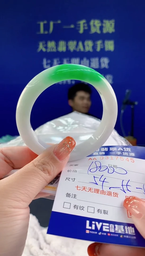 【闪购商品】翡翠手镯未镶嵌天然A货翡翠45