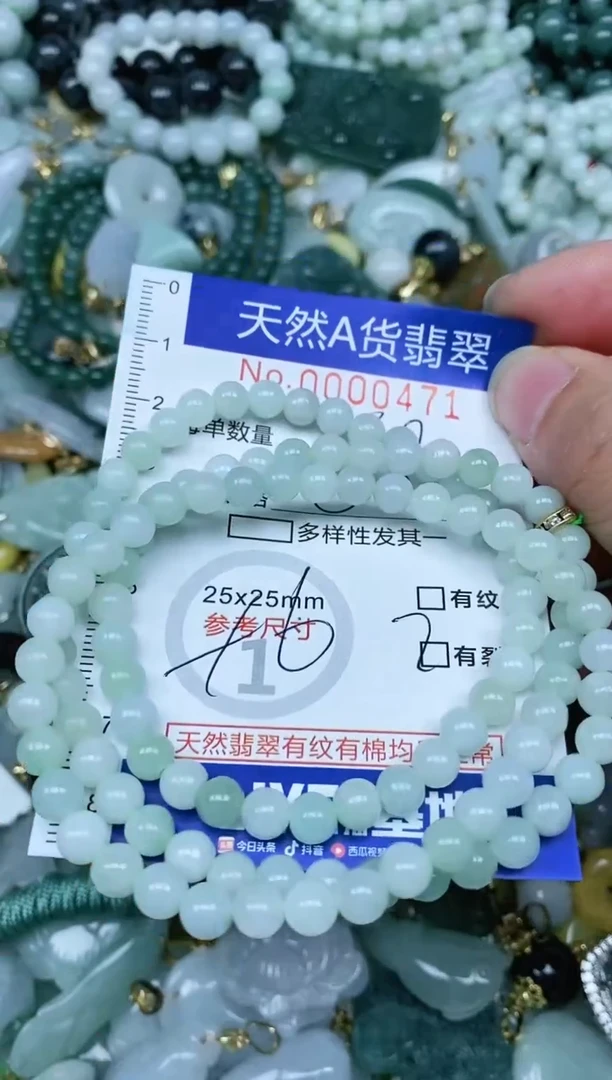 【闪购商品】翡翠吊坠(不含链)未镶嵌翡翠