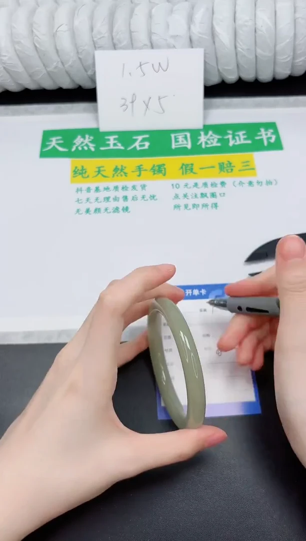 未镶嵌手镯石英质玉181-60.5DY