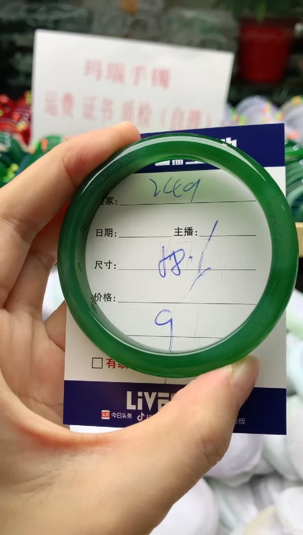 玛瑙/玉髓手镯未镶嵌249