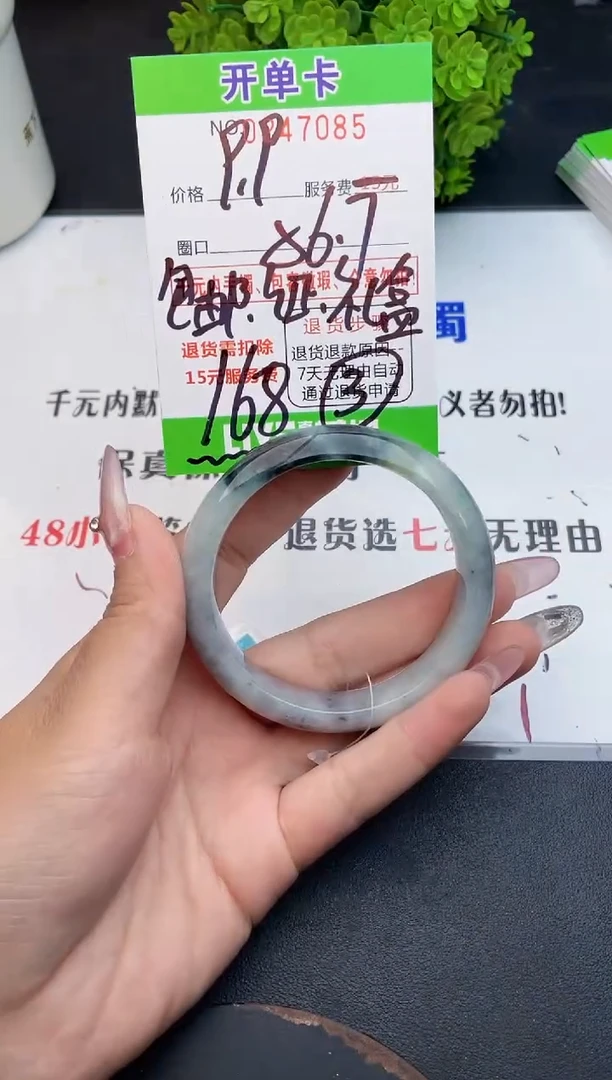 未镶嵌手镯翡翠楚*85天然翡翠A货