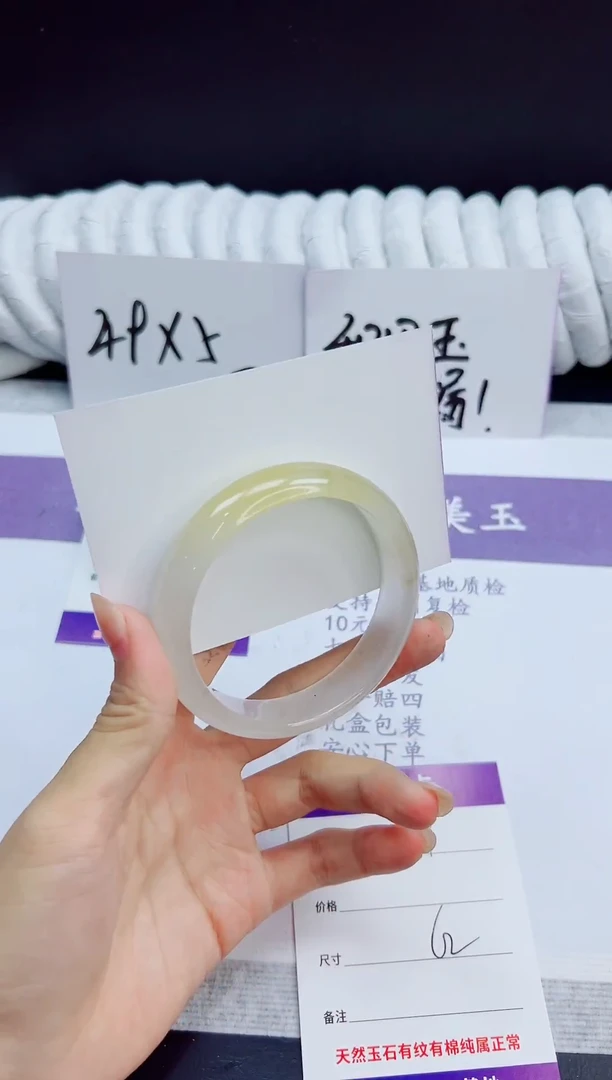 未镶嵌手镯石英质玉201/62