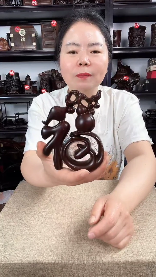 木2998老李红木工艺品