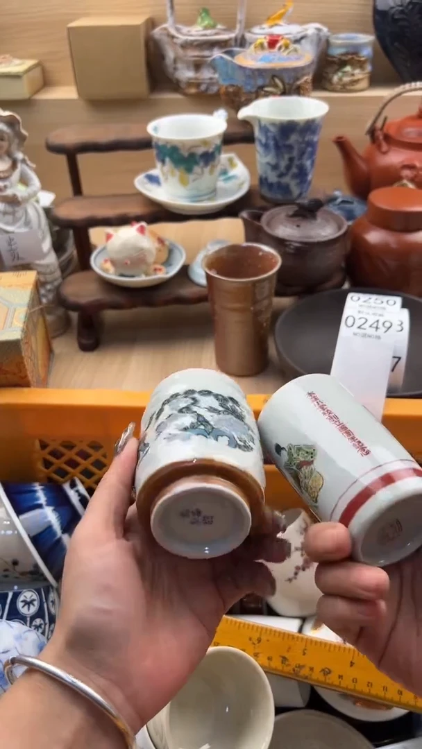 249默认微瑕，满20元包邮