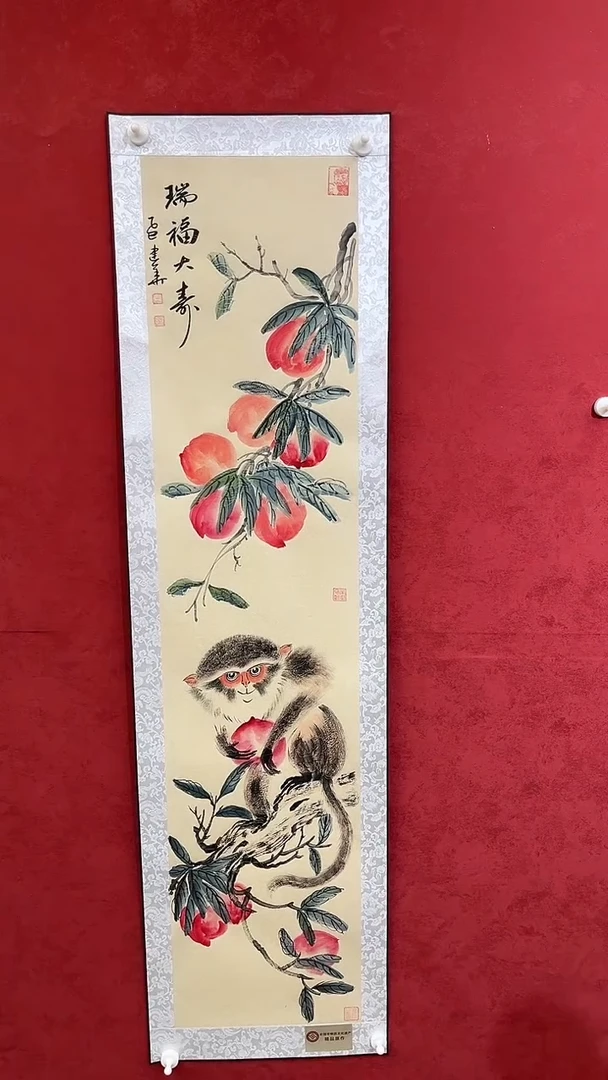国画老师创作作品  67