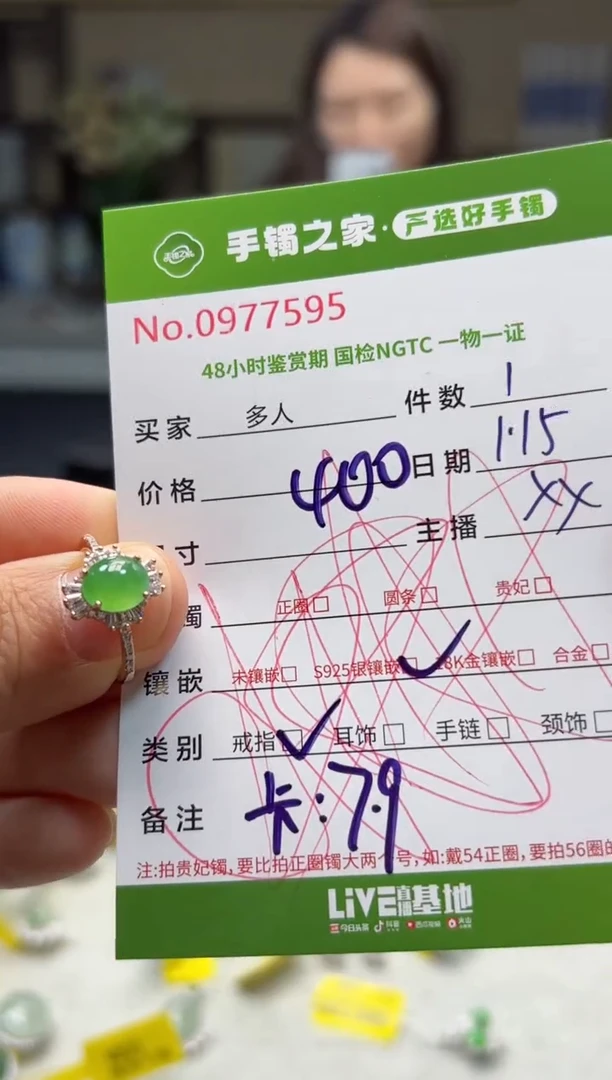 【闪购商品】翡翠戒指银S925镶嵌多人