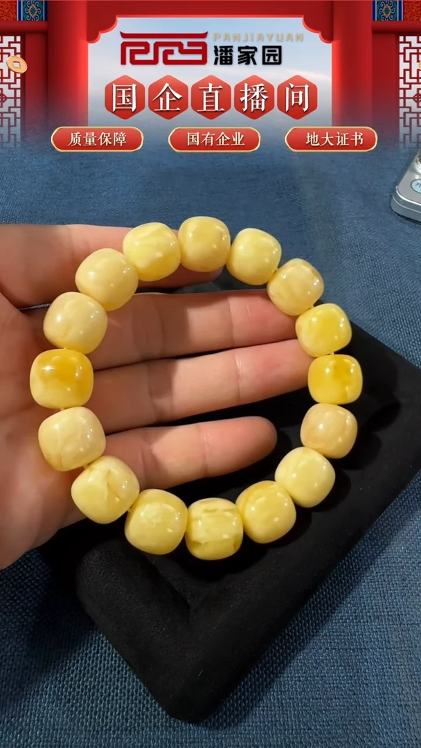 琥珀未镶嵌耳饰HA-1106-381-蜜蜡-白花老型手串-约14.5*13.5mm