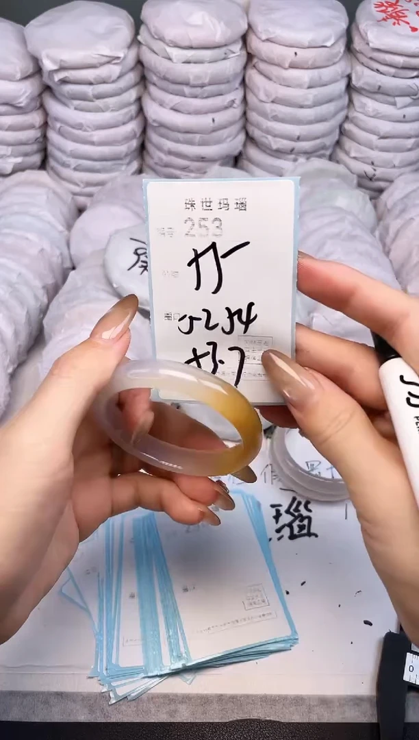 手镯玛瑙/玉髓未镶嵌253