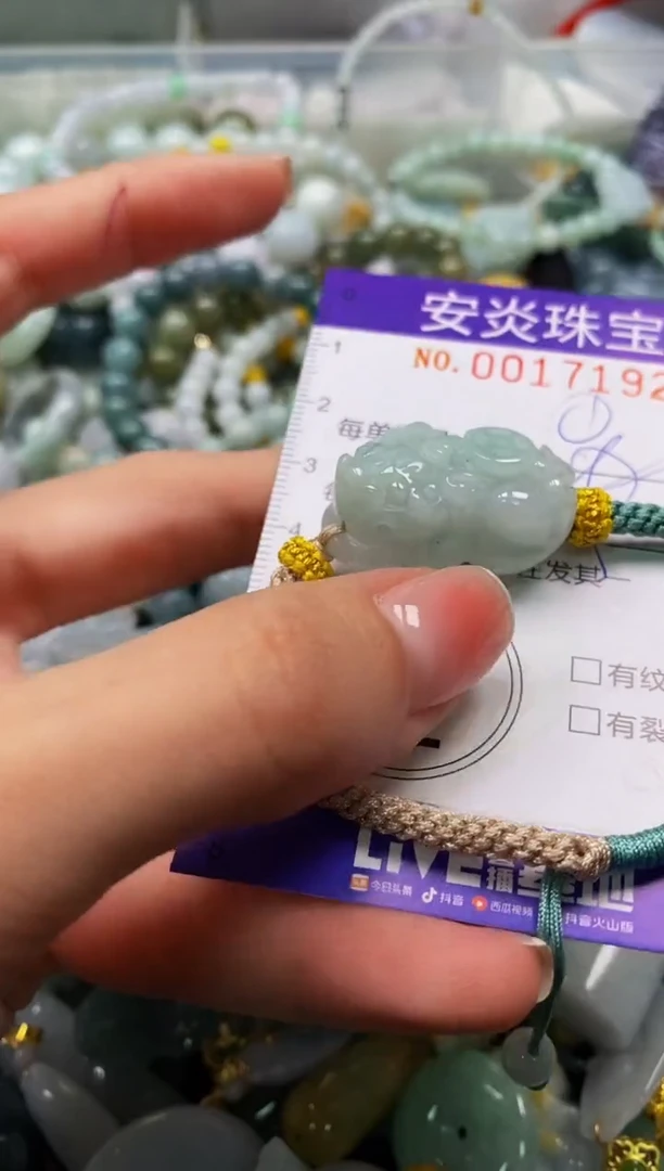 颈饰未镶嵌翡翠闪购0017192