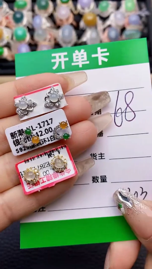 【闪购商品】翡翠戒指银S925镶嵌3303