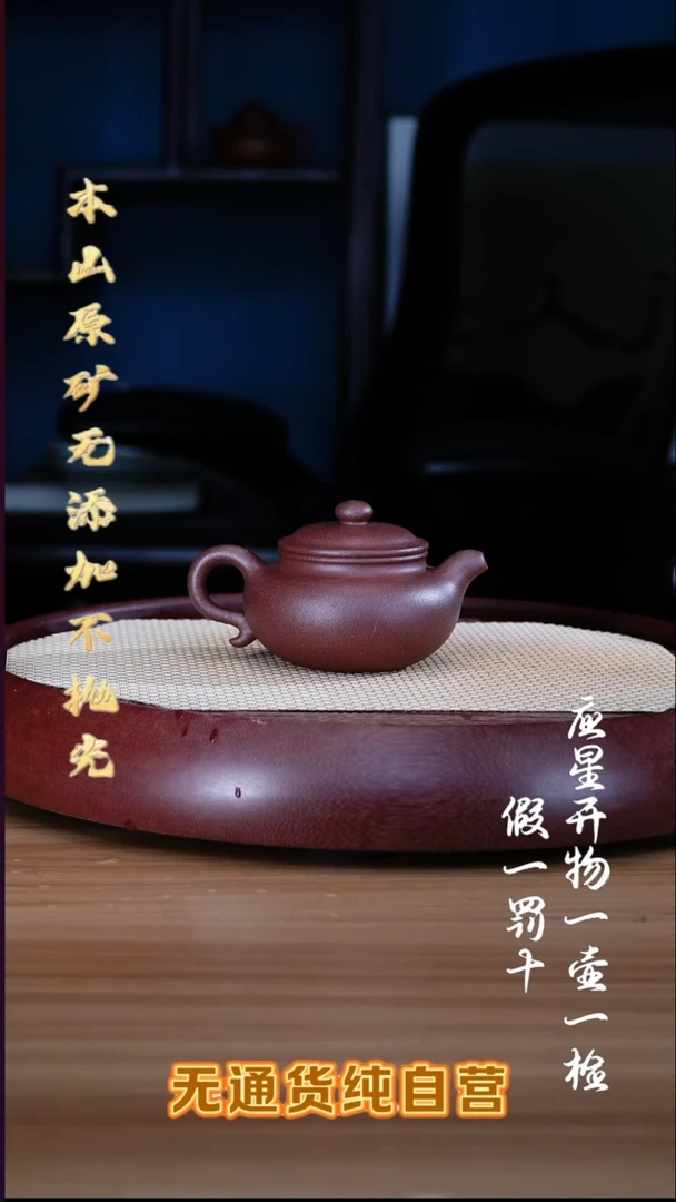 紫砂壶96年四号井底槽青 大亨仿古 220cc