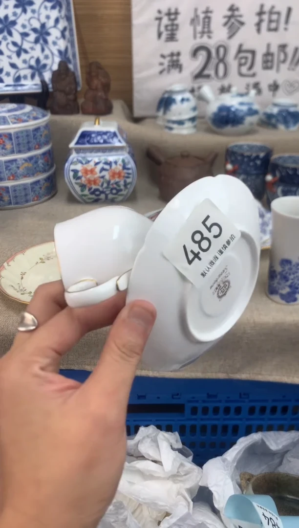 瓷片巧****宝485陶瓷陶瓷陶瓷