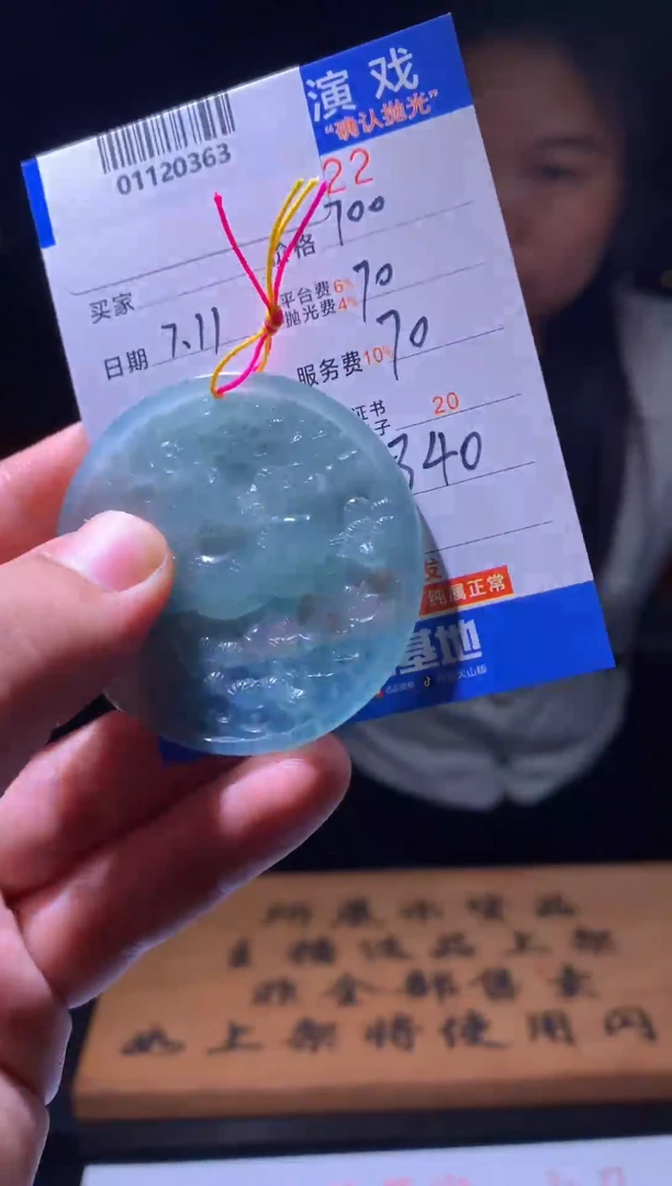 定制翡翠未镶嵌天然翡翠A货拍一发一