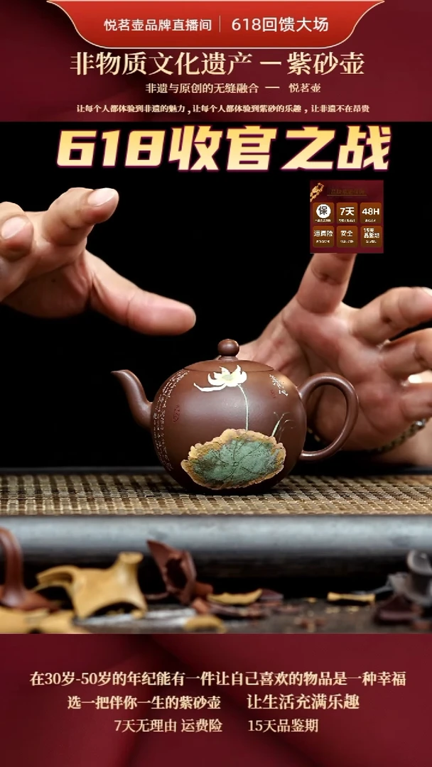 茶壶紫砂宜兴紫砂壶     51