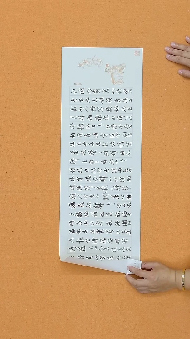 书法高歌   福建 第二届小品展 69*23