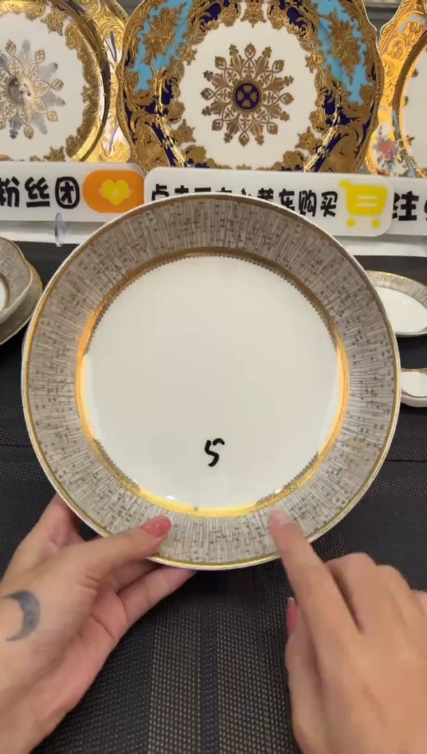 瓷片8英寸菜盘 福利 正品