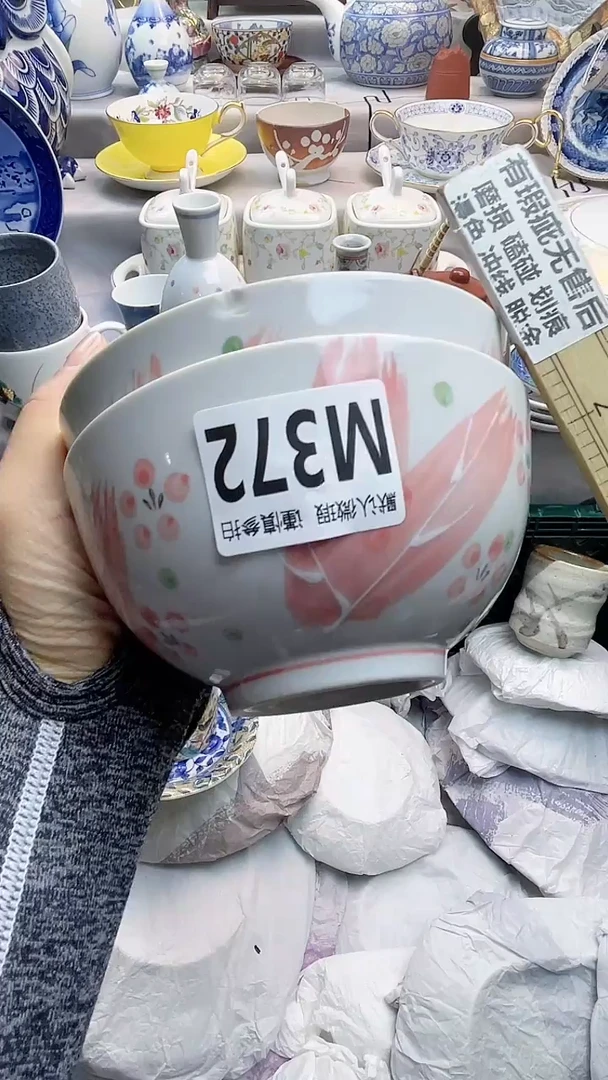 瓷片闪购闪购闪购闪购