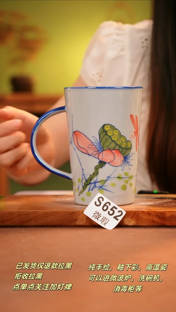 其他WS652陶然集器瓷器