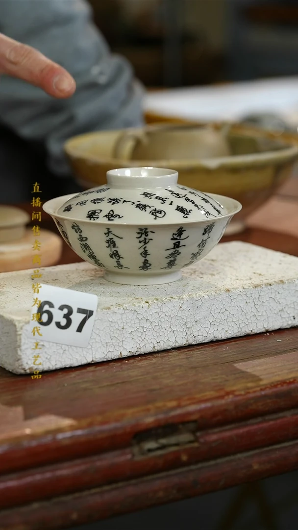 瓷片标题标题标题标题