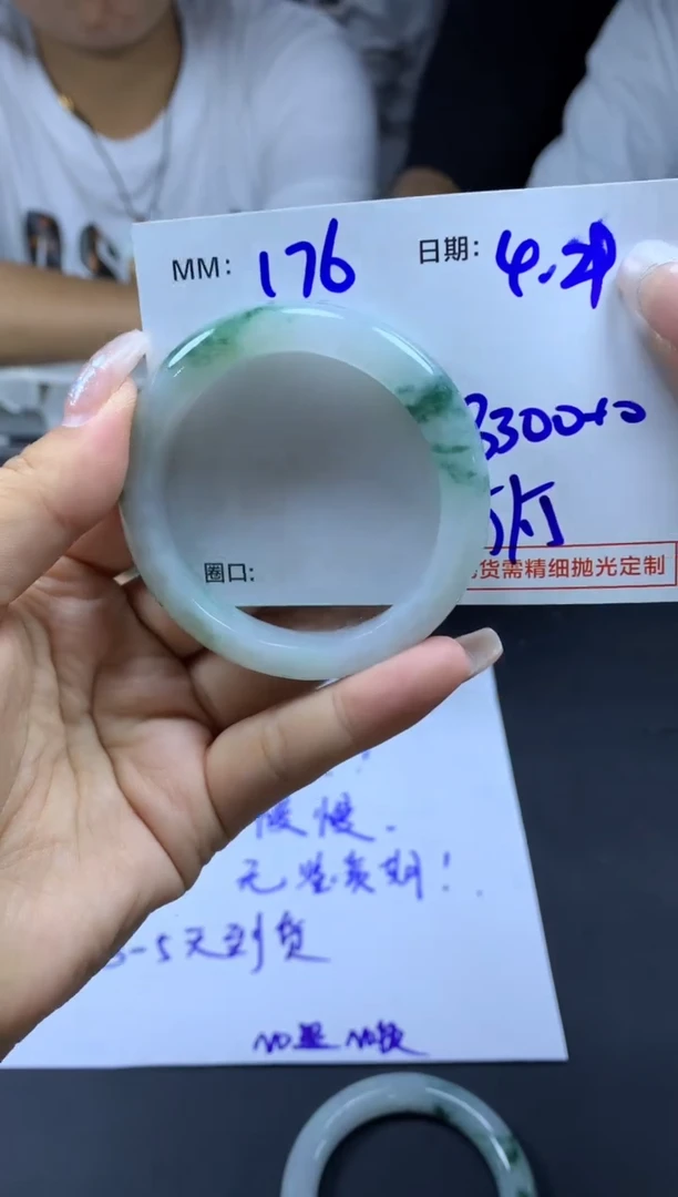 定制翡翠未镶嵌176手镯51.5+3300元+拍一发一
